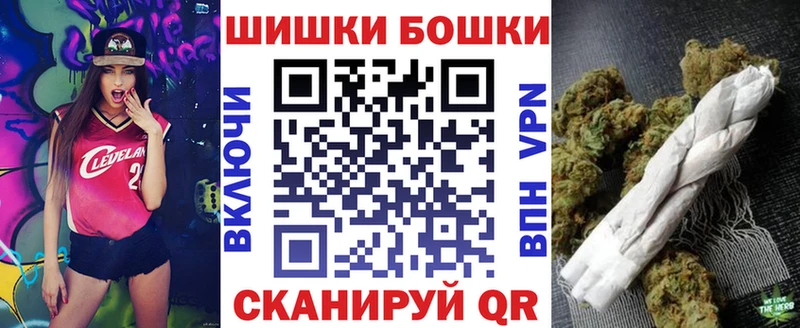 Сколько стоит Бронницы A-PVP  omg онион  Мефедрон  Конопля  ГАШИШ  Кокаин 