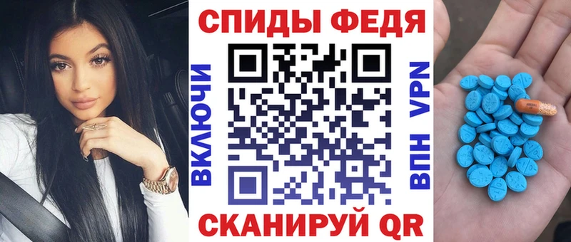 Амфетамин VHQ  Бронницы 