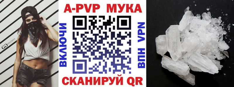 ОМГ ОМГ tor  Бронницы  Alfa_PVP Crystall 