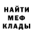 Кокаин 97% ingo Gotteskind