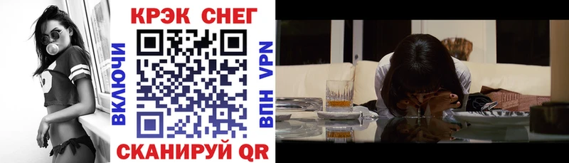COCAIN Fish Scale  Бронницы 