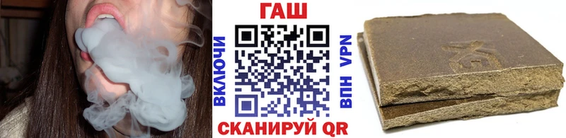 цены наркотик  Бронницы  ГАШ Изолятор 