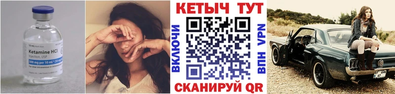это какой сайт Бронницы Кетамин VHQ