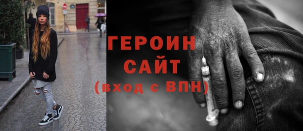 хмурый Армянск