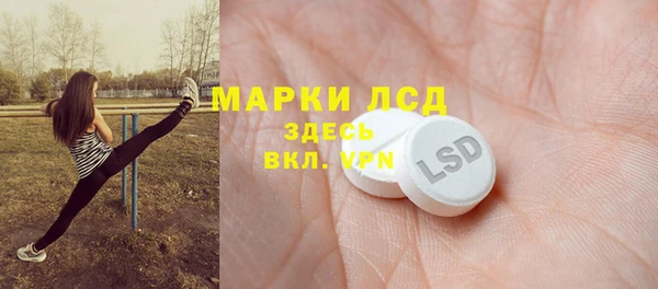 наркотики Балабаново