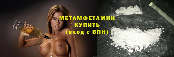 ГАЛЛЮЦИНОГЕННЫЕ ГРИБЫ Арсеньев