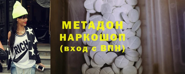 стаф Весьегонск