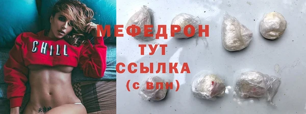 наркотики Балабаново