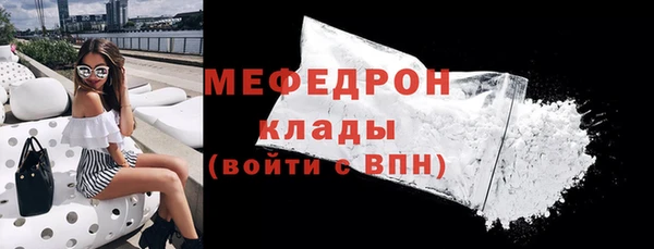 хмурый Армянск