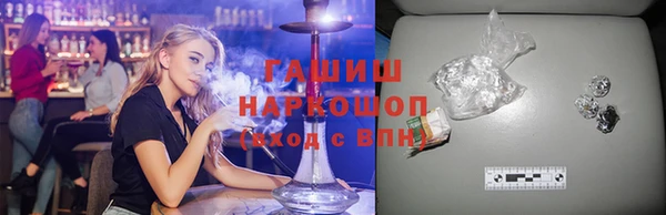 хмурый Армянск
