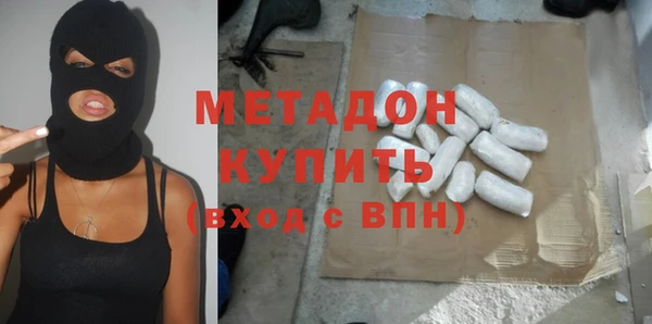 хмурый Армянск