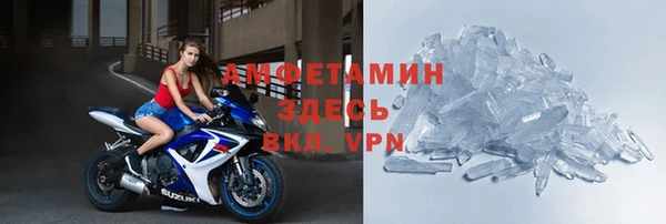 mdpv Балахна