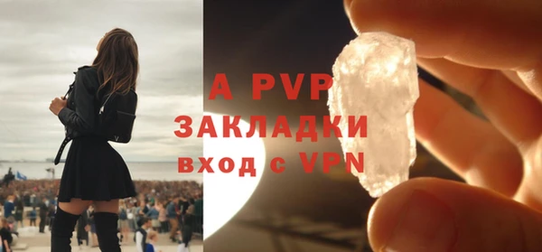 первитин Богородицк