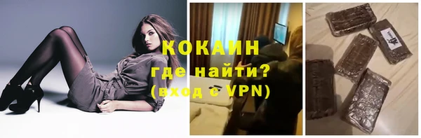хмурый Армянск