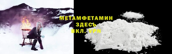 ГАЛЛЮЦИНОГЕННЫЕ ГРИБЫ Арсеньев