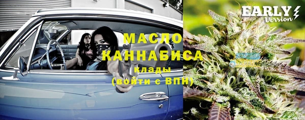 гашишное масло Бугульма