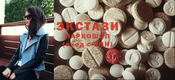 ГАЛЛЮЦИНОГЕННЫЕ ГРИБЫ Арсеньев