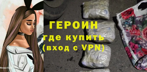 ГАЛЛЮЦИНОГЕННЫЕ ГРИБЫ Арсеньев