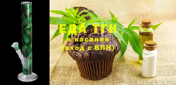 мяу мяу кристалл Бронницы