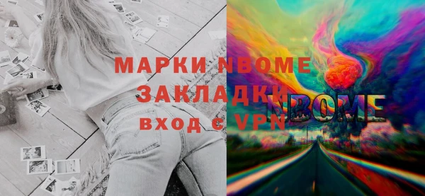 ALPHA-PVP Богданович