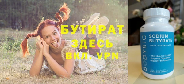 mdpv Балахна