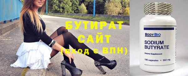 прущая мука Аркадак