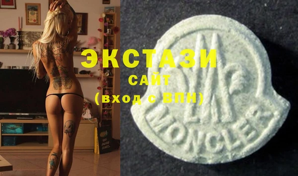 mdpv Балахна