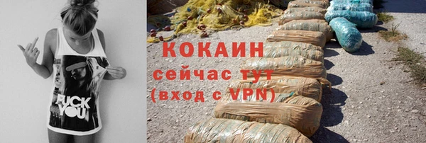 метамфетамин Видное