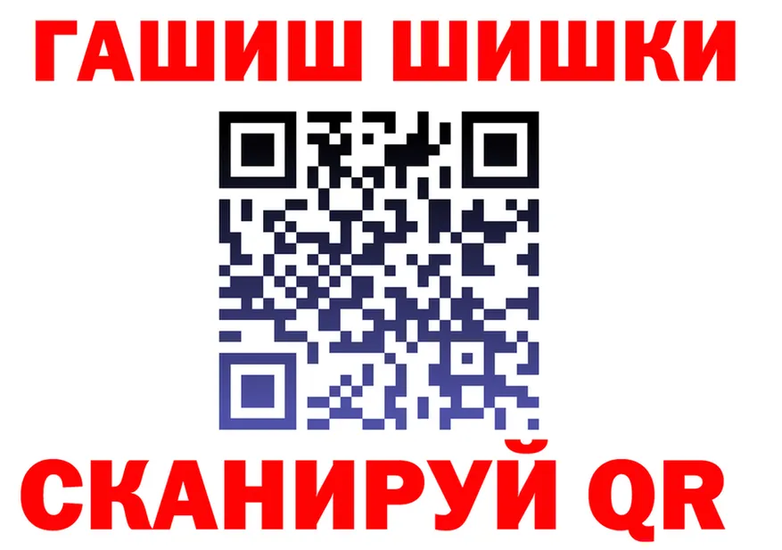 ГАШ Ice-O-Lator tor это MEGA Бронницы