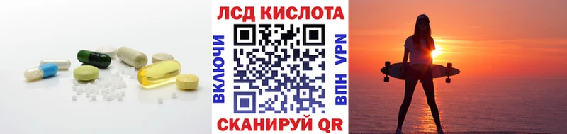 Лсд 25 экстази ecstasy  Бронницы 