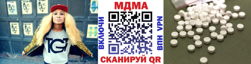 darknet Telegram  где купить наркоту  мега как войти  Бронницы  MDMA кристаллы 