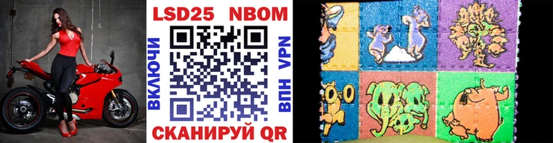 Марки NBOMe 1,5мг kraken зеркало Бронницы