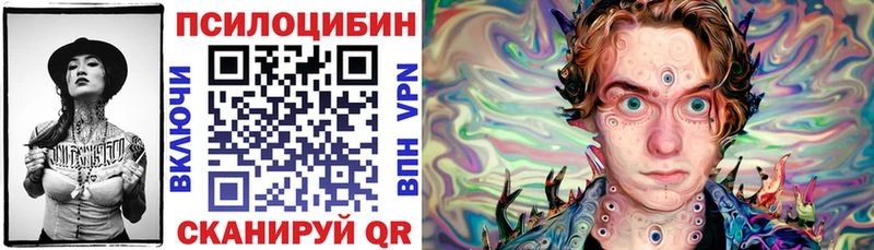 Галлюциногенные грибы мицелий  как найти наркотики  Бронницы 